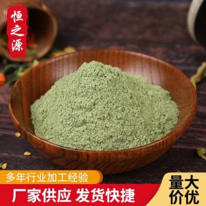 脫水芹菜粉 食品級芹菜粉脫水蔬菜粉西芹芹菜粉 烘焙輔料現貨供應