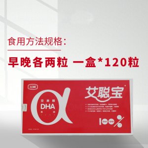 十月馨艾聰寶DHA亞麻酸補(bǔ)充藻油補(bǔ)充孕期營(yíng)養(yǎng) 120粒裝