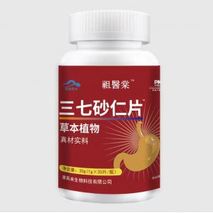 銘恩藥業三七砂仁片工廠直銷下單秒發價格優惠各大平臺同款