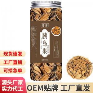 胰島果 胰島果茶罐裝花果茶抖快同款養(yǎng)生茶 胰島果廠家批發(fā)代發(fā)