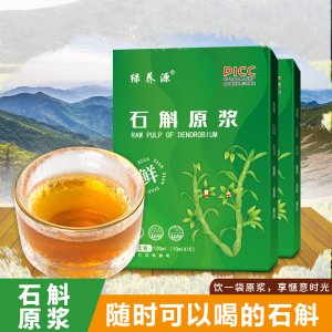 石斛原漿 抖快同款石斛原漿 鐵皮石斛原漿植物飲料工廠批發代發