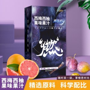 西梅西柚果味汁 抖快直播爆款西梅西柚果味果汁 西梅汁批發代發