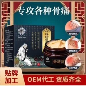 河南眾勝健康產業有限公司