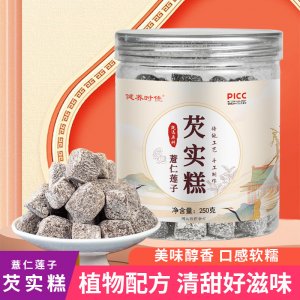 芡實(shí)糕 薏仁蓮子芡實(shí)糕 芡實(shí)薏仁茯苓糕 五谷代餐辟谷糕 批發(fā)代發(fā)