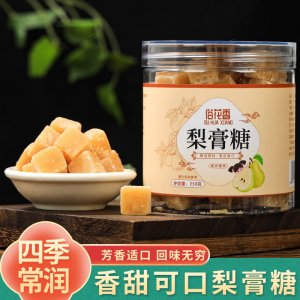 梨膏糖 秋天手工梨膏硬糖網紅爆款現貨速發源頭廠家批發代發