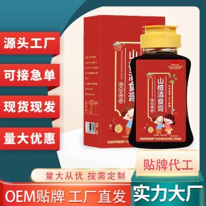 香港山楂清食膏 食清膏積食脾胃內(nèi)熱山楂膏批發(fā)代發(fā)