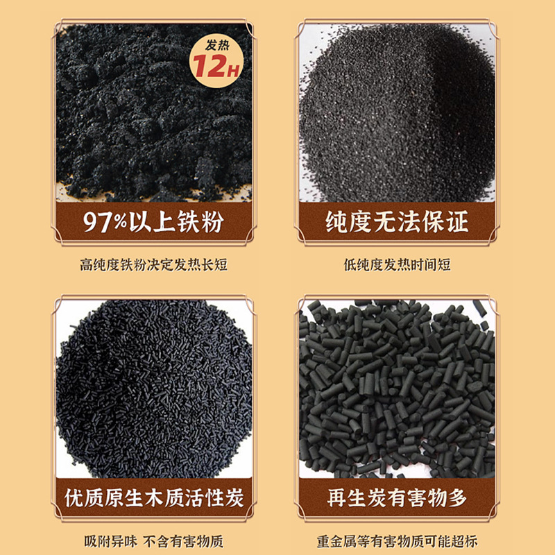 國藥藥材暖貼艾草暖身貼自發(fā)熱宮暖貼艾灸貼批發(fā)廠家現(xiàn)貨代發(fā)OEM代加工