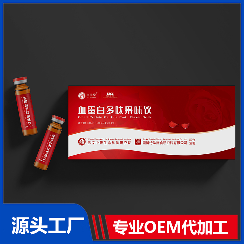 山東百歲蘭 - 多年植物飲品代加工可自帶配方,也可研發(fā)配方,產(chǎn)品劑型多樣,