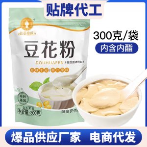 豆花粉300克豆腐花粉商用原味早餐豆漿做豆花自制豆腐腦代發