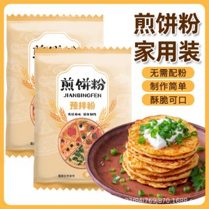 富菓樂煎餅粉專用粉家用早餐蔬菜煎餅果子粉雜糧面粉商用