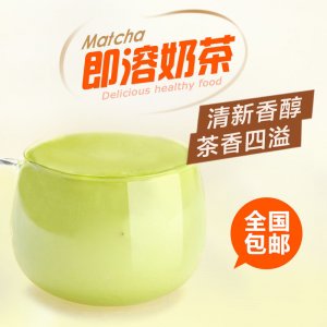 廠家奶茶批發速溶奶茶粉袋裝沖飲沖泡1KG茉香奶綠飲料飲品