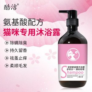 廠家直銷蓬松殺菌除臭貓狗通用留香沐浴露寵物店專用