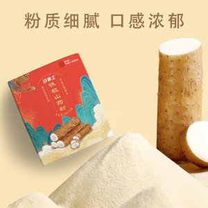 營養早餐淮山藥粉沖調飲品代餐粉代加工