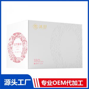 漢方草本衛生巾--迷你巾180mmOEM/ODM貼牌代加工源頭廠家