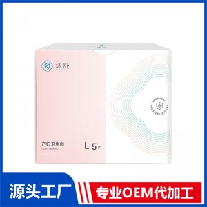產婦衛生巾L5片 OEM/ODM貼牌代加工源頭廠家