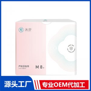 產婦衛生巾 M8片OEM/ODM貼牌代加工源頭廠家