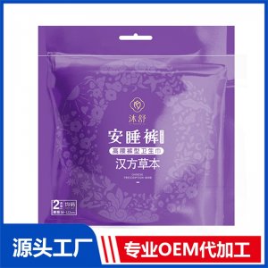 沐舒漢方草本安睡褲 高腰褲型衛生巾OEM/ODM貼牌代加工源頭廠家