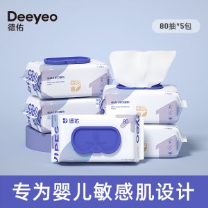 德佑手口濕巾OEM代加工