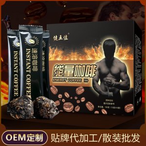 抖音同款能量咖啡 黑咖啡復合咖啡男性云南小粒咖啡粉三合一咖啡