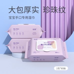 80抽大包裝加厚濕巾手口專用濕紙巾OEM代加工