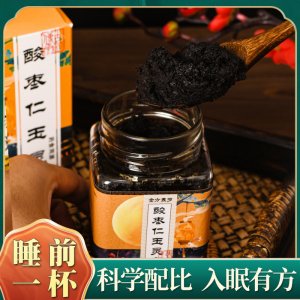酸棗仁膏酸棗仁玉靈膏九蒸九制玉靈膏古法蒸煮批發代發抖音快手