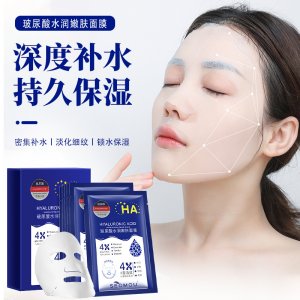 施逅玻尿酸蠶絲面膜OEM代加工