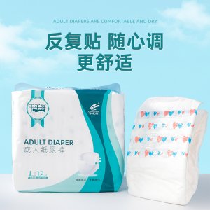千芝雅成人紙尿褲OEM代加工