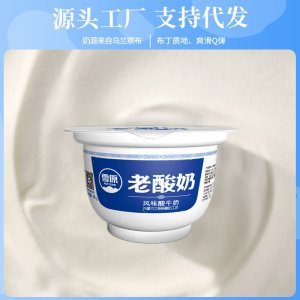 蘭格格雪原老酸奶OEM代加工