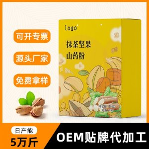 抹茶堅果山藥粉批發河南焦作壚土鐵棍山藥粉懷山藥粉