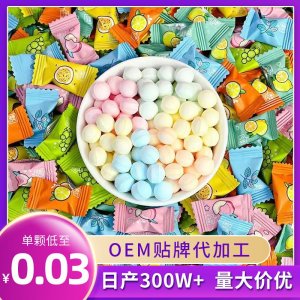 無糖薄荷糖批發清新口氣爆珠糖散裝維C網紅高顏值接吻糖果代加工