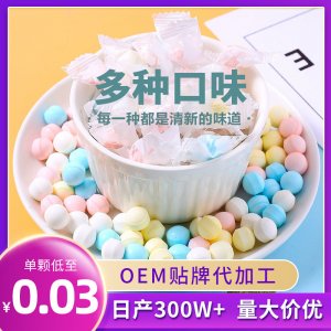 清新口氣爆珠無糖維C含片混合多口味高顏值網紅薄荷糖果散裝批發
