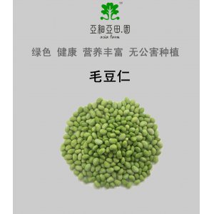 速凍毛豆仁；出口品質冷凍蔬菜；批發代加工(OEM)；工廠直銷