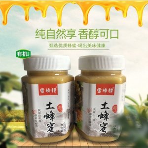 湘西百花蜂蜜500g純正天然深山土蜂蜜正品真峰蜜雪峰情結晶蜂蜜