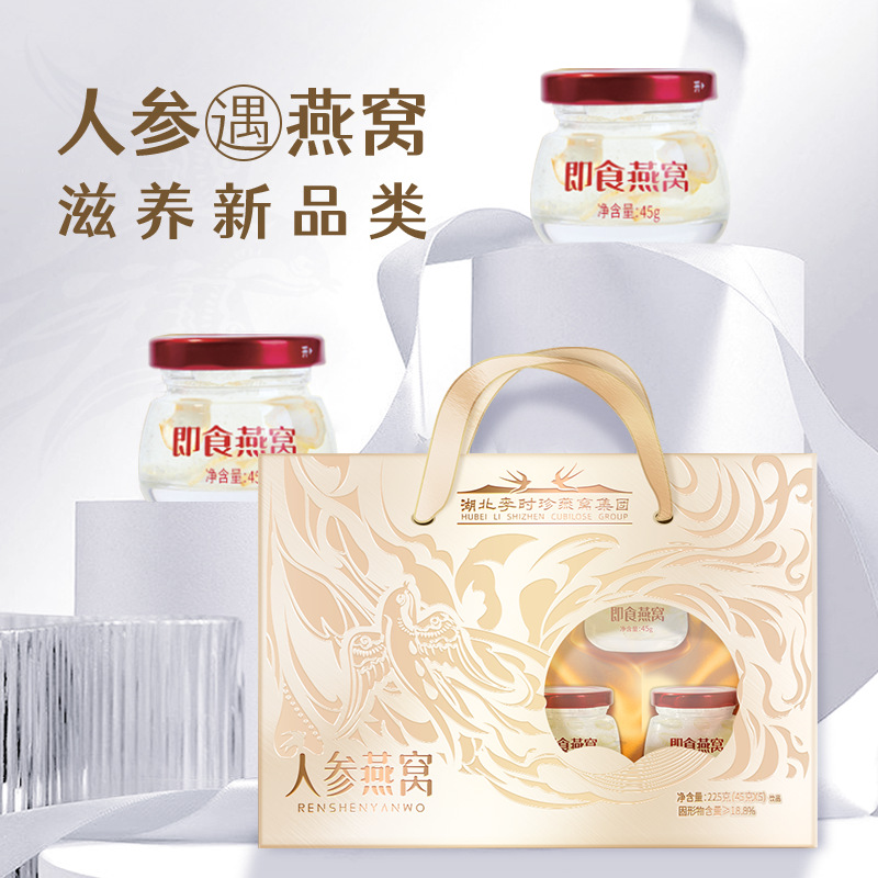 鮮燉即食燕窩OEM代加工