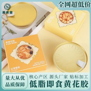 開蓋即食多口味花膠粥大量批發鮮燉花膠羹滋補品即食魚膠送禮佳品