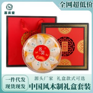 進口正品溯源碼燕窩8A精品中大燕盞滋補品禮盒裝源頭工廠批發