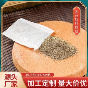 廠家香包香囊代加工 端午節(jié)香包掛件 中草藥包艾葉薰衣草