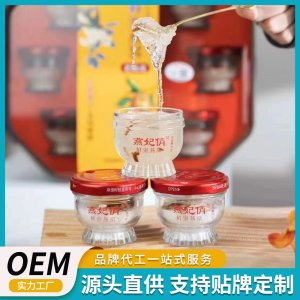 定制燕窩食品工廠鮮泡燕窩即食燕窩可貼牌OEM整箱即食燕窩粥批發