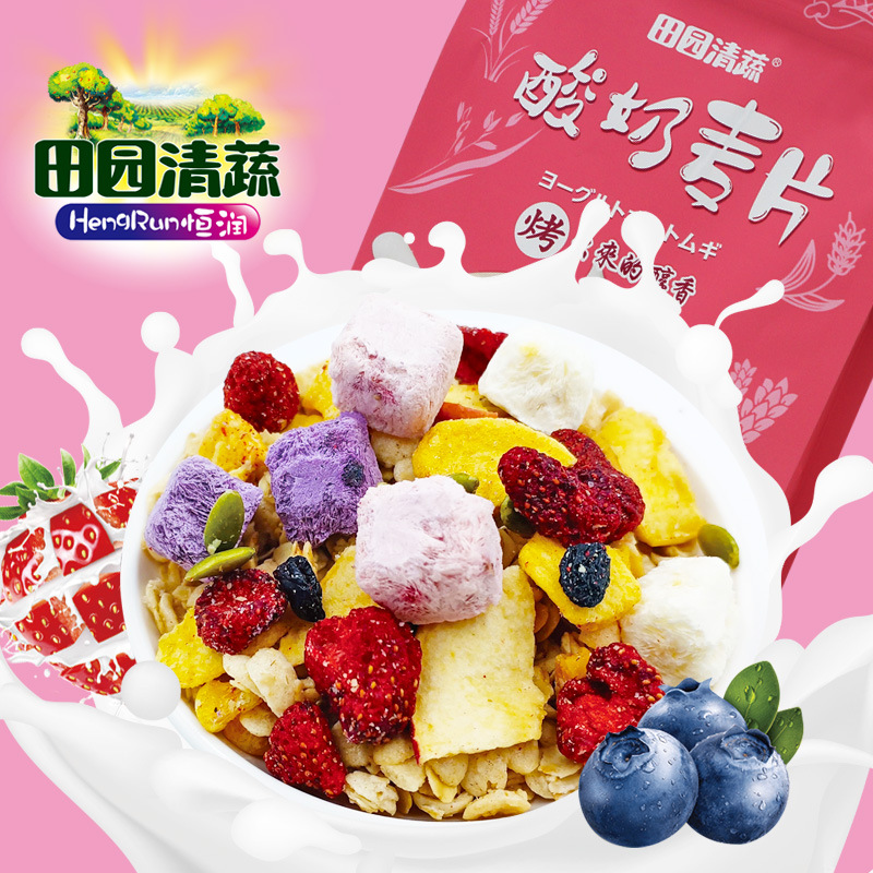 酸奶果粒麥片OEM代加工 酸奶果粒麥片OEM代加工