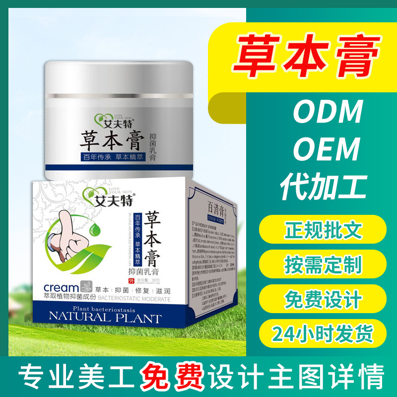 江西樟靈實業有限公司