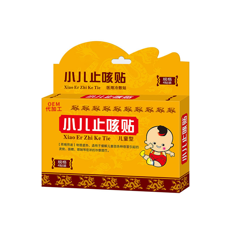江西金芙清醫藥有限公司