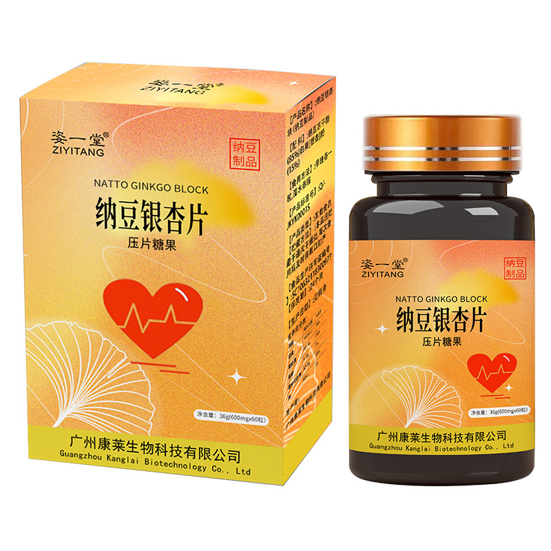 納豆銀杏片OEM代加工
