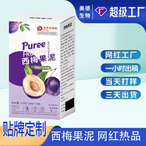 西梅果泥代加工 抖快同款源頭廠家復合果蔬汁飲料oem貼牌定制