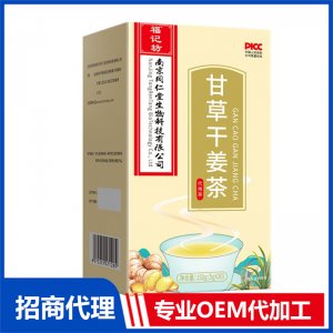 甘草干姜茶養生代用茶150g福記坊官方正品源頭廠家