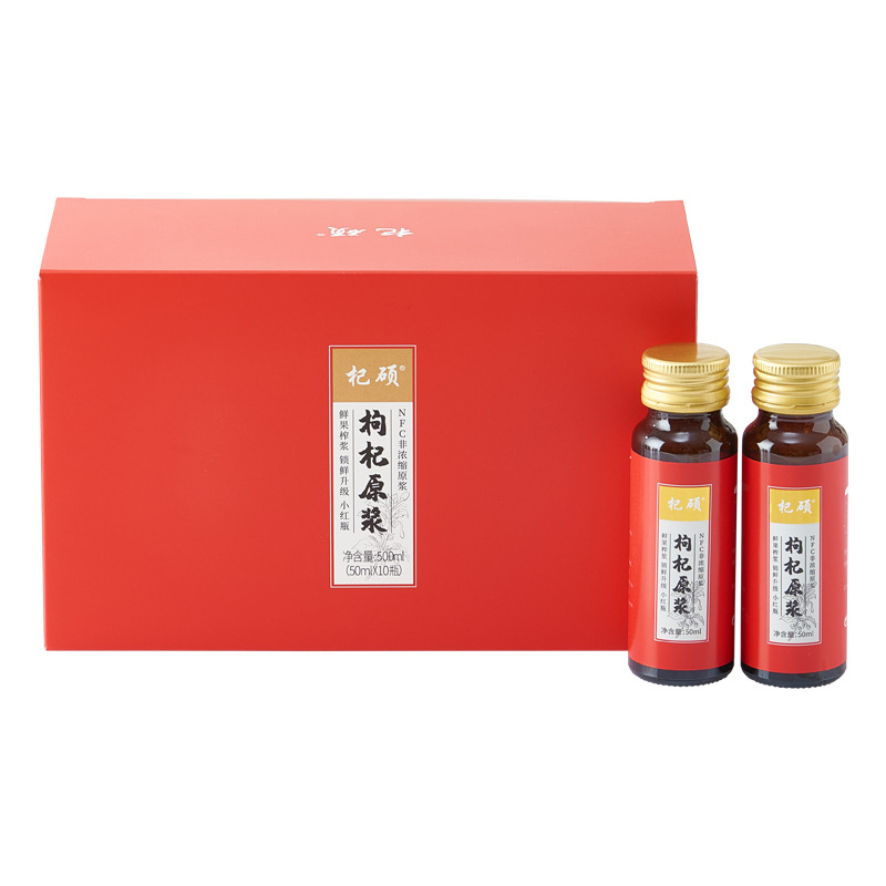 枸杞原漿OEM代加工