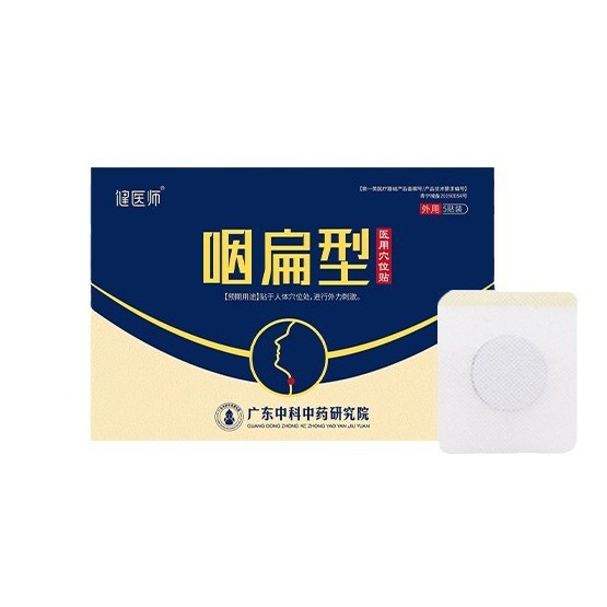 廣東錢乙生物科技有限公司