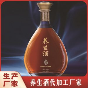 代加工藥酒浸泡類養生酒貼牌OEM定制生產廠家