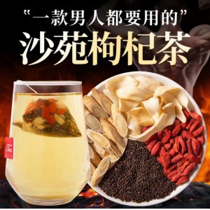 亳州市雪韜生物科技有限公司