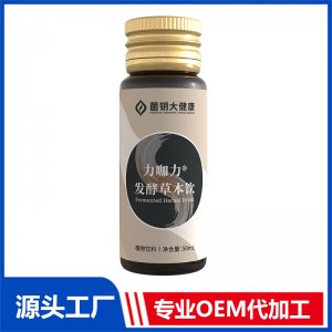 力咖力發酵草本飲 OEM/ODM貼牌代加工定制