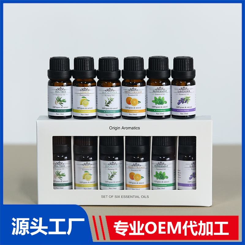 單方植物香精香料油原料 廠家直銷 量大價優(yōu)